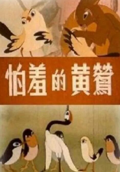 免费国产成人18在线观看